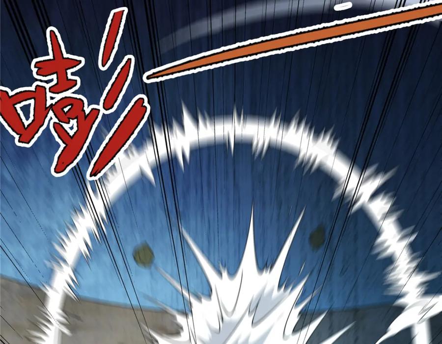 武功自动修炼：我在魔教修成佛皇 090 夔牛一族 第87页