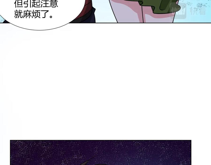 武功自动修炼：我在魔教修成佛皇 090 夔牛一族 第50页