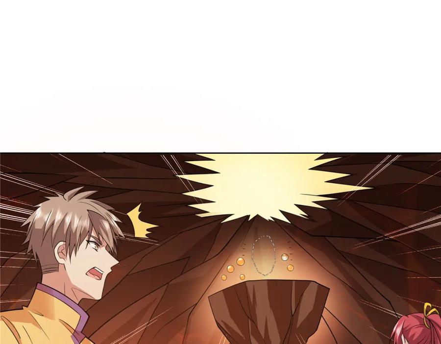 武功自动修炼：我在魔教修成佛皇 090 夔牛一族 第35页
