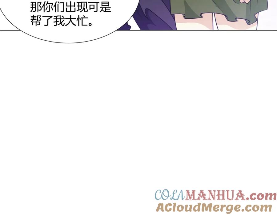 武功自动修炼：我在魔教修成佛皇 090 夔牛一族 第55页