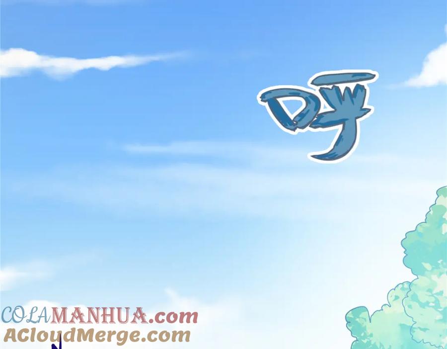 武功自动修炼：我在魔教修成佛皇 090 夔牛一族 第40页