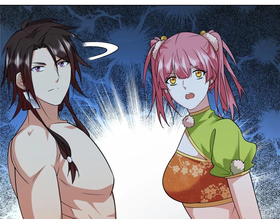 武功自动修炼：我在魔教修成佛皇 090 夔牛一族 第69页
