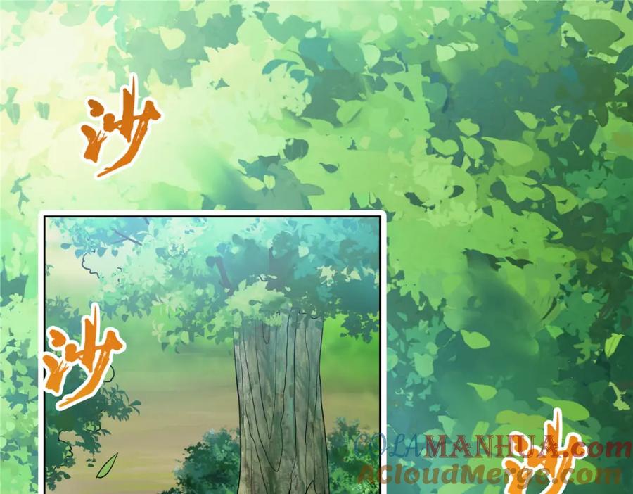 武功自动修炼：我在魔教修成佛皇 091 方音璃换凌剑霜 第79页