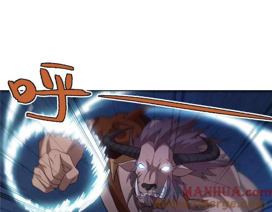 武功自动修炼：我在魔教修成佛皇 091 方音璃换凌剑霜 第4页