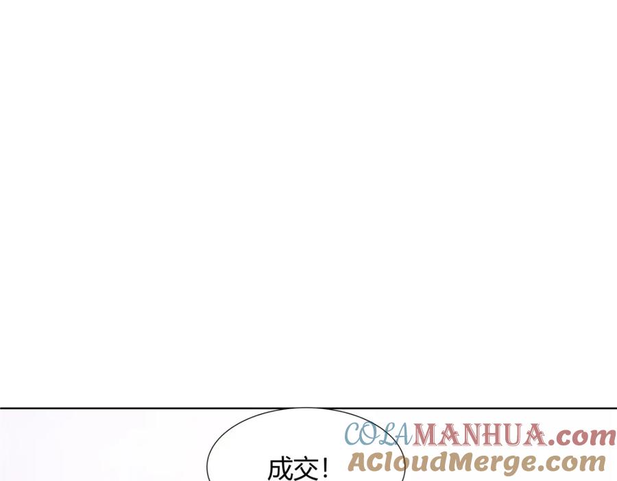 武功自动修炼：我在魔教修成佛皇 091 方音璃换凌剑霜 第88页