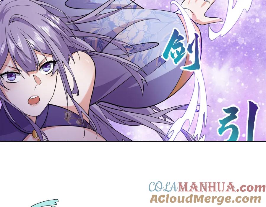 武功自动修炼：我在魔教修成佛皇 091 方音璃换凌剑霜 第37页