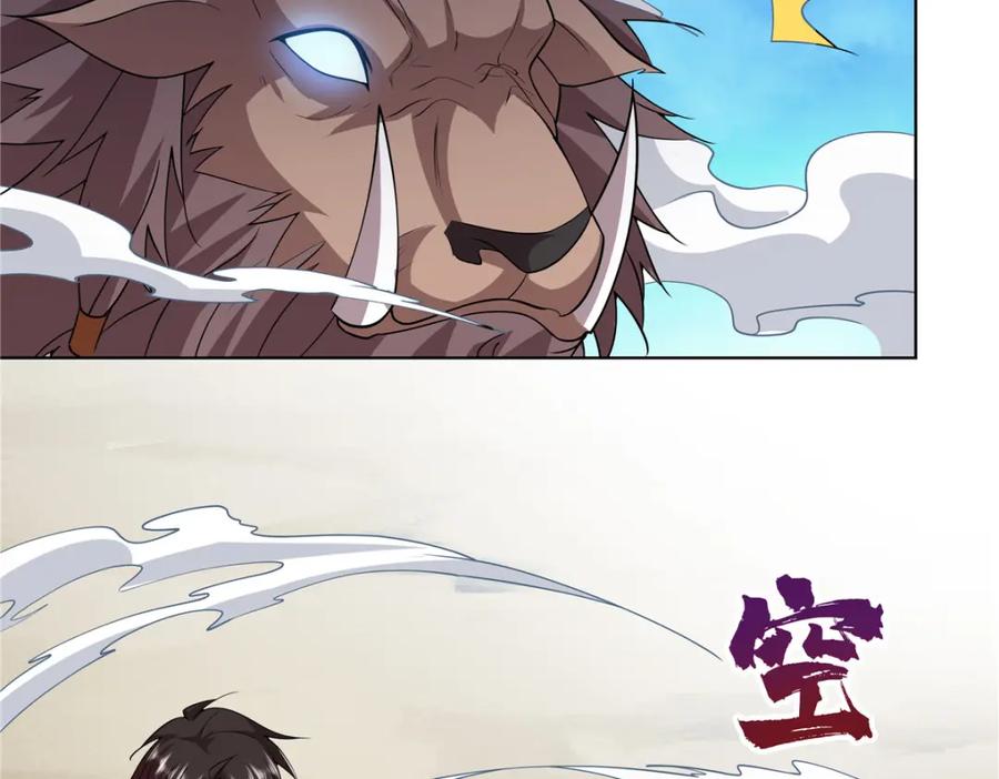 武功自动修炼：我在魔教修成佛皇 091 方音璃换凌剑霜 第30页