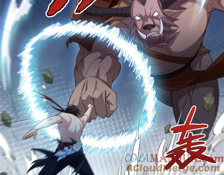 武功自动修炼：我在魔教修成佛皇 091 方音璃换凌剑霜 第7页