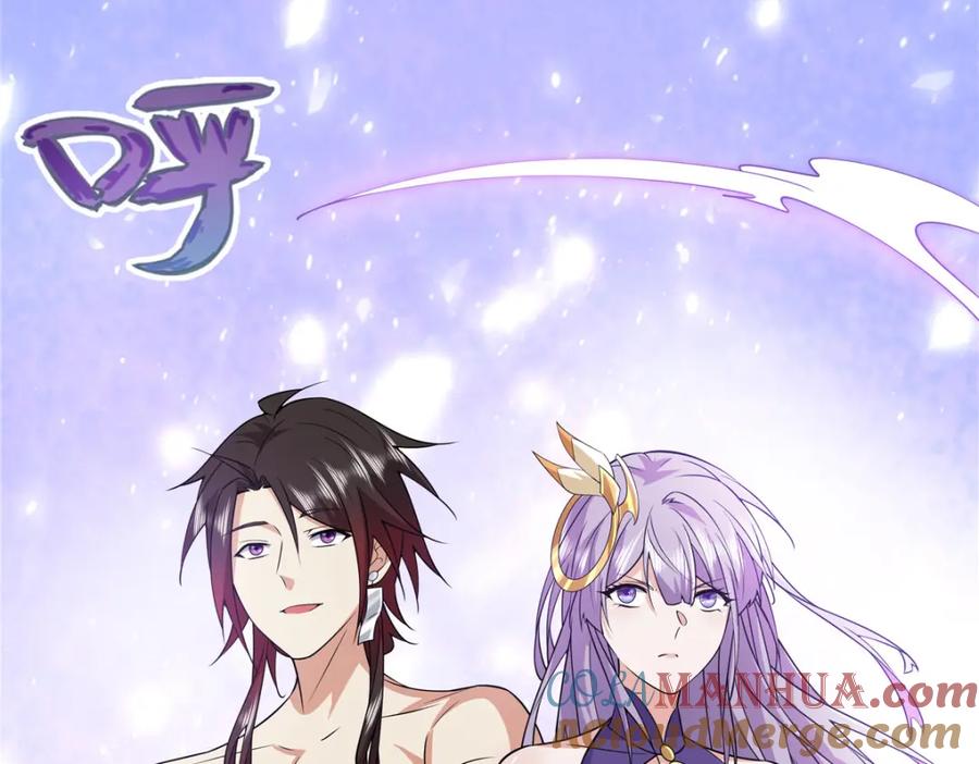 武功自动修炼：我在魔教修成佛皇 091 方音璃换凌剑霜 第46页