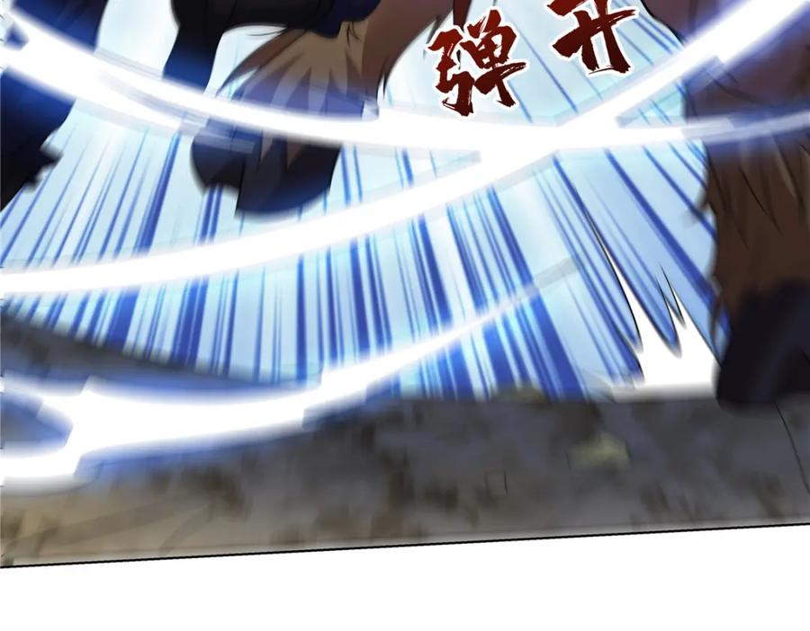 武功自动修炼：我在魔教修成佛皇 091 方音璃换凌剑霜 第15页