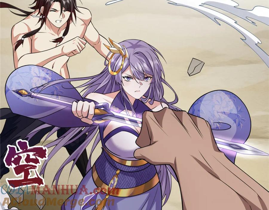 武功自动修炼：我在魔教修成佛皇 091 方音璃换凌剑霜 第31页