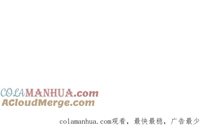 武功自动修炼：我在魔教修成佛皇 091 方音璃换凌剑霜 第91页
