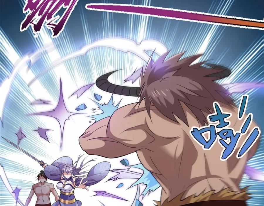 武功自动修炼：我在魔教修成佛皇 091 方音璃换凌剑霜 第39页