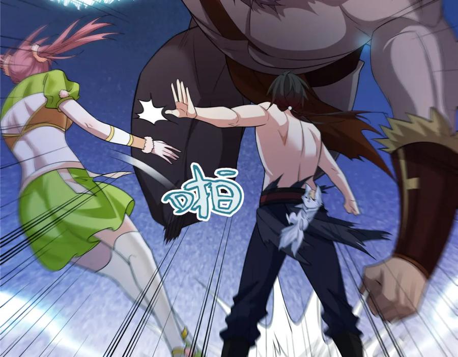 武功自动修炼：我在魔教修成佛皇 091 方音璃换凌剑霜 第5页