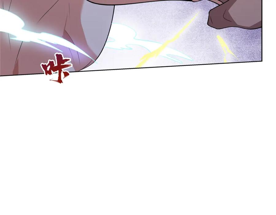 武功自动修炼：我在魔教修成佛皇 091 方音璃换凌剑霜 第12页