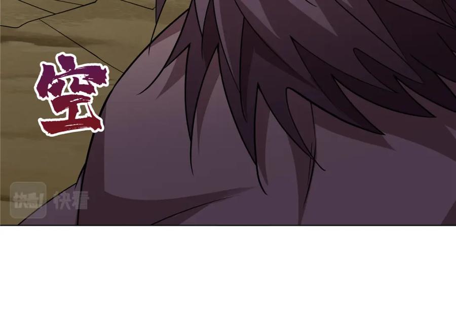 武功自动修炼：我在魔教修成佛皇 091 方音璃换凌剑霜 第33页
