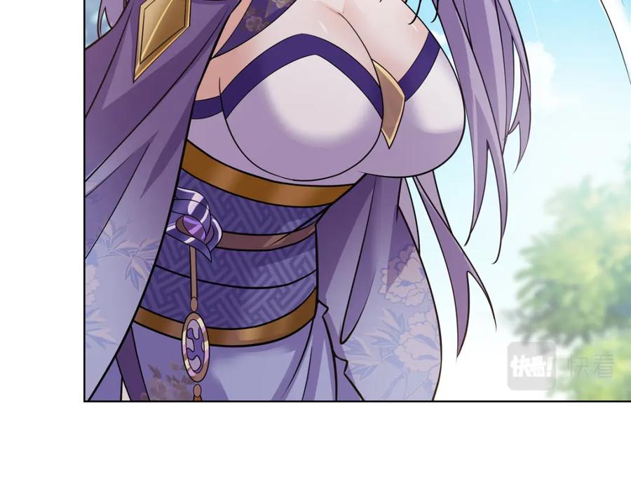 武功自动修炼：我在魔教修成佛皇 091 方音璃换凌剑霜 第87页