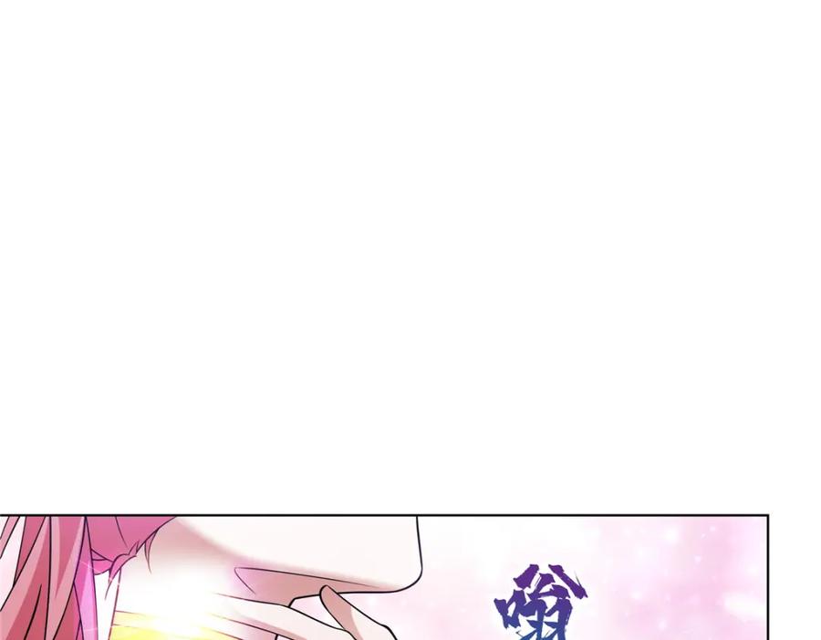 武功自动修炼：我在魔教修成佛皇 091 方音璃换凌剑霜 第74页
