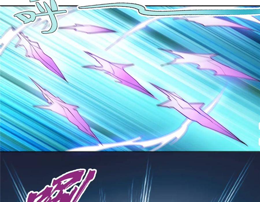 武功自动修炼：我在魔教修成佛皇 091 方音璃换凌剑霜 第38页