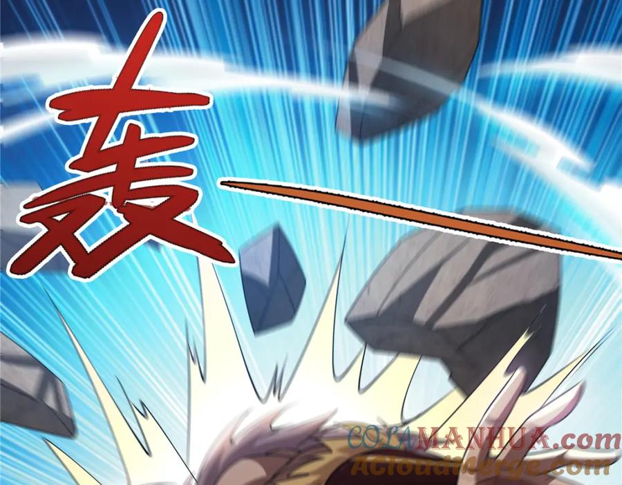 武功自动修炼：我在魔教修成佛皇 091 方音璃换凌剑霜 第25页