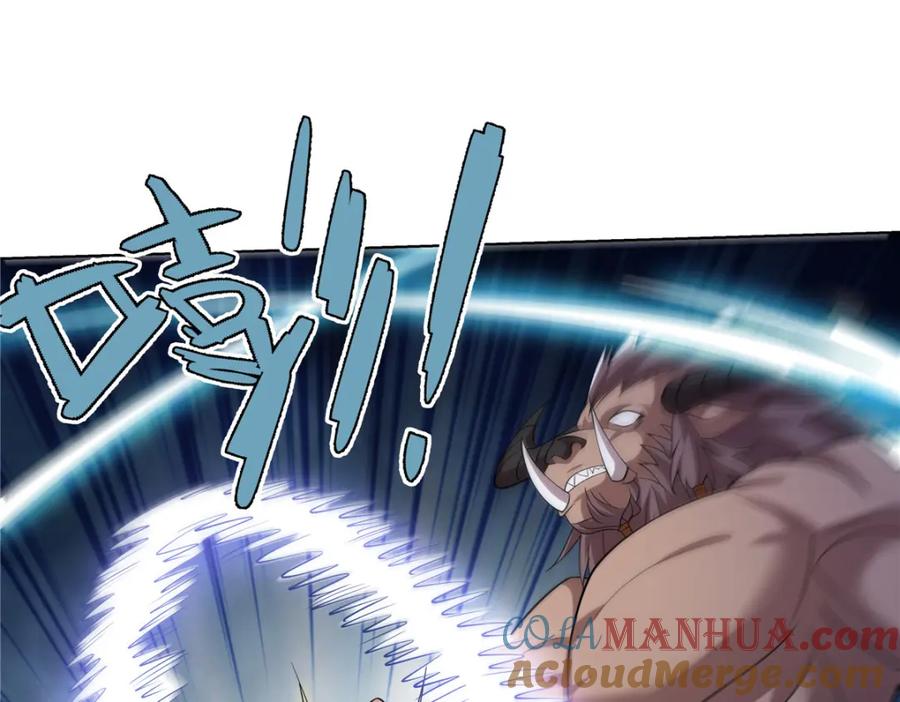 武功自动修炼：我在魔教修成佛皇 091 方音璃换凌剑霜 第13页