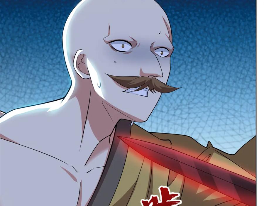 武功自动修炼：我在魔教修成佛皇 092 我要你助我修行 第16页