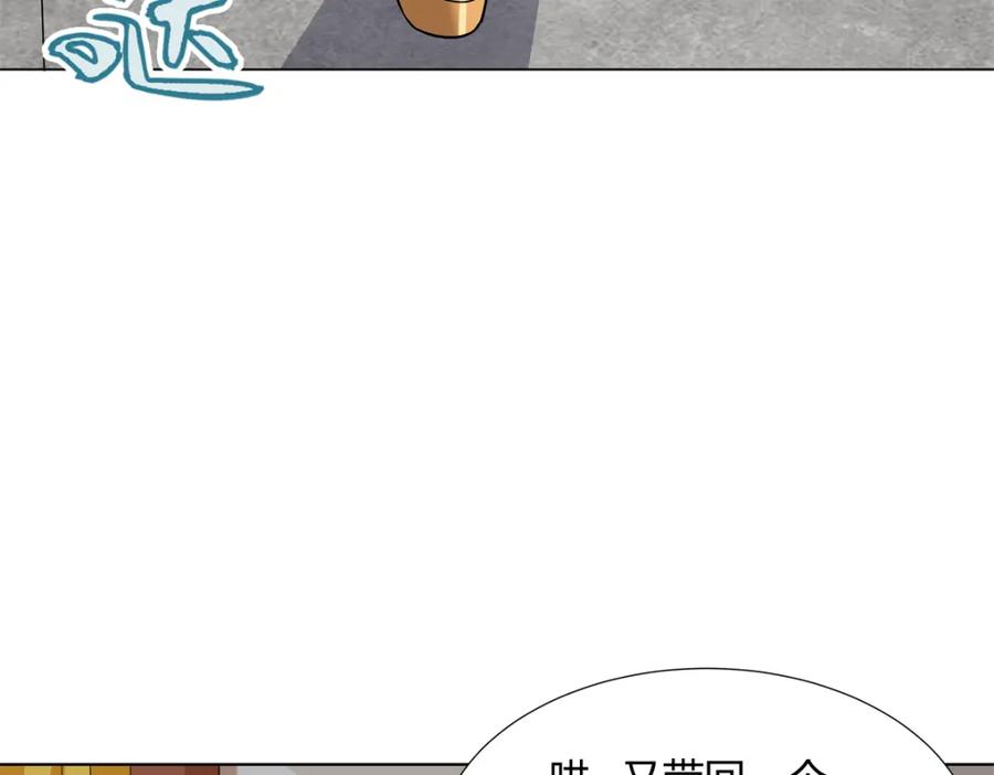 武功自动修炼：我在魔教修成佛皇 092 我要你助我修行 第30页
