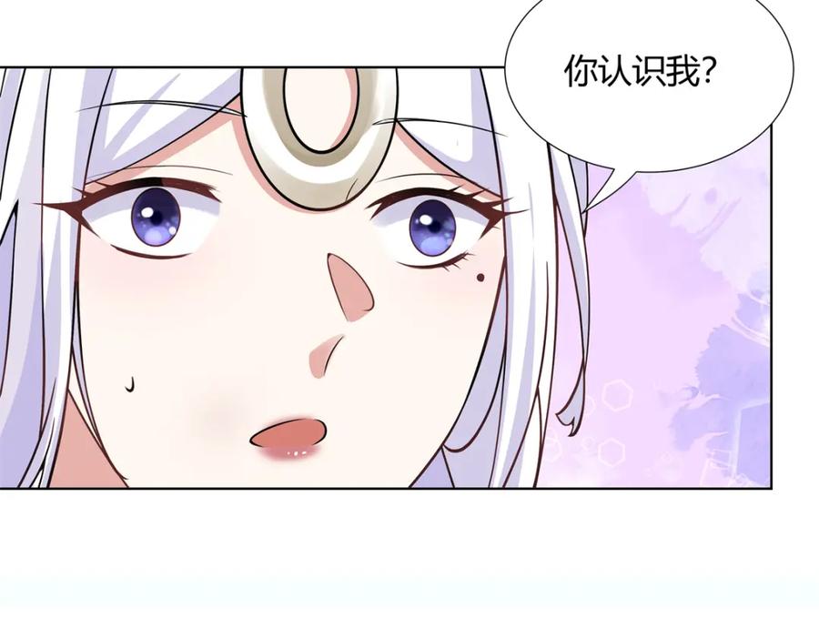 武功自动修炼：我在魔教修成佛皇 092 我要你助我修行 第39页