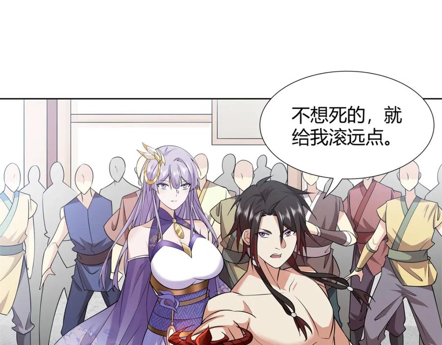 武功自动修炼：我在魔教修成佛皇 092 我要你助我修行 第18页