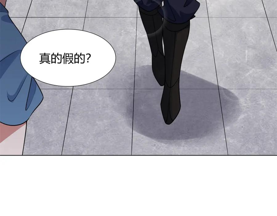 武功自动修炼：我在魔教修成佛皇 092 我要你助我修行 第8页