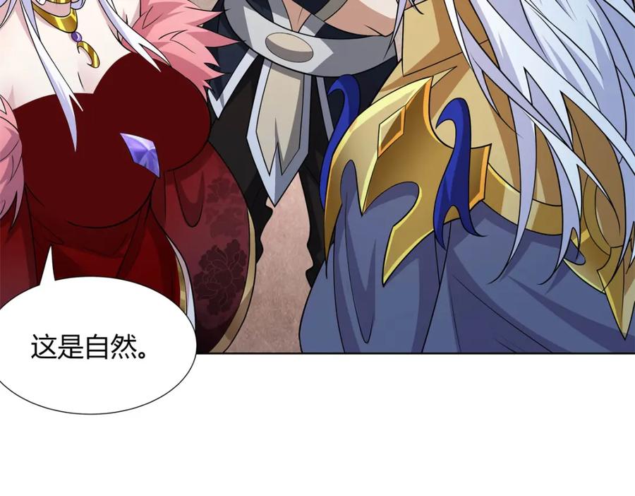 武功自动修炼：我在魔教修成佛皇 092 我要你助我修行 第79页