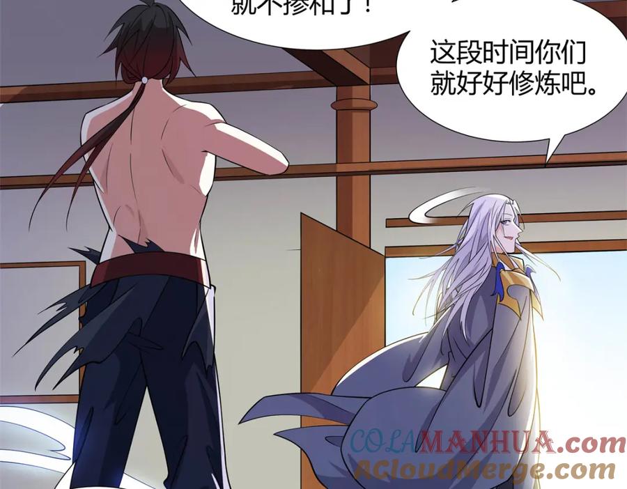 武功自动修炼：我在魔教修成佛皇 092 我要你助我修行 第89页