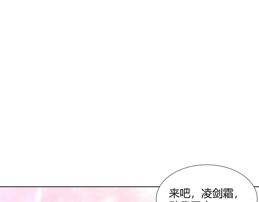 武功自动修炼：我在魔教修成佛皇 092 我要你助我修行 第95页