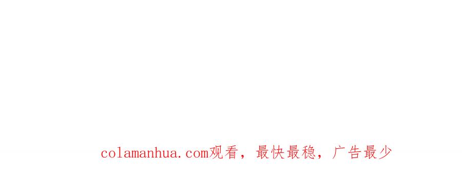 武功自动修炼：我在魔教修成佛皇 092 我要你助我修行 第100页
