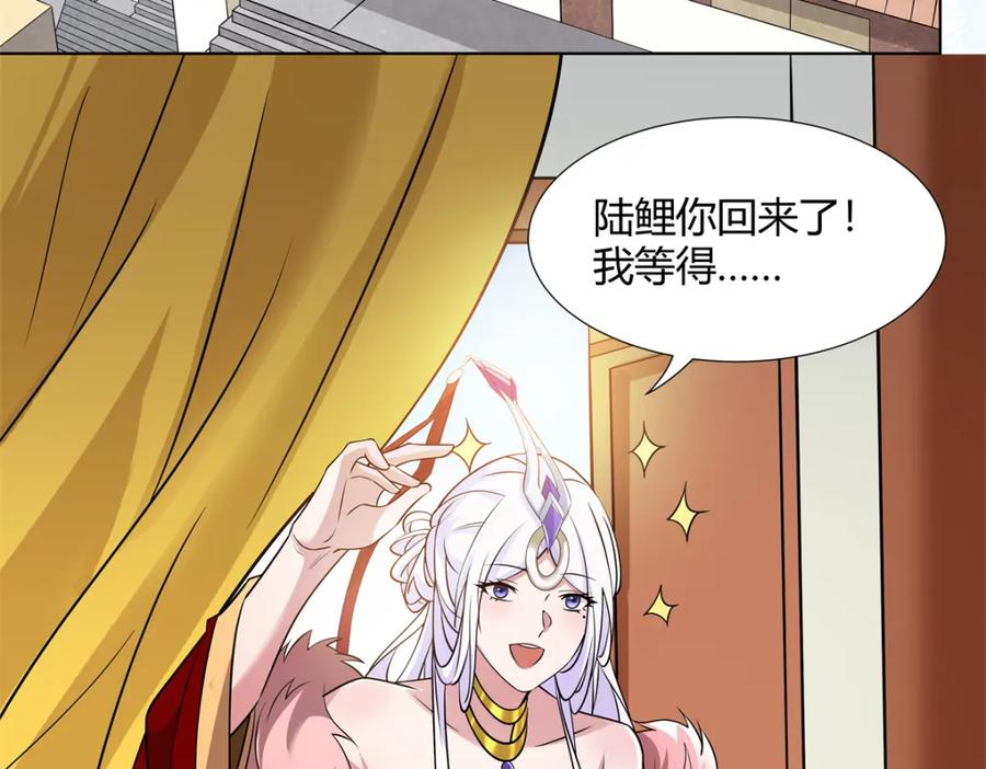 武功自动修炼：我在魔教修成佛皇 092 我要你助我修行 第27页