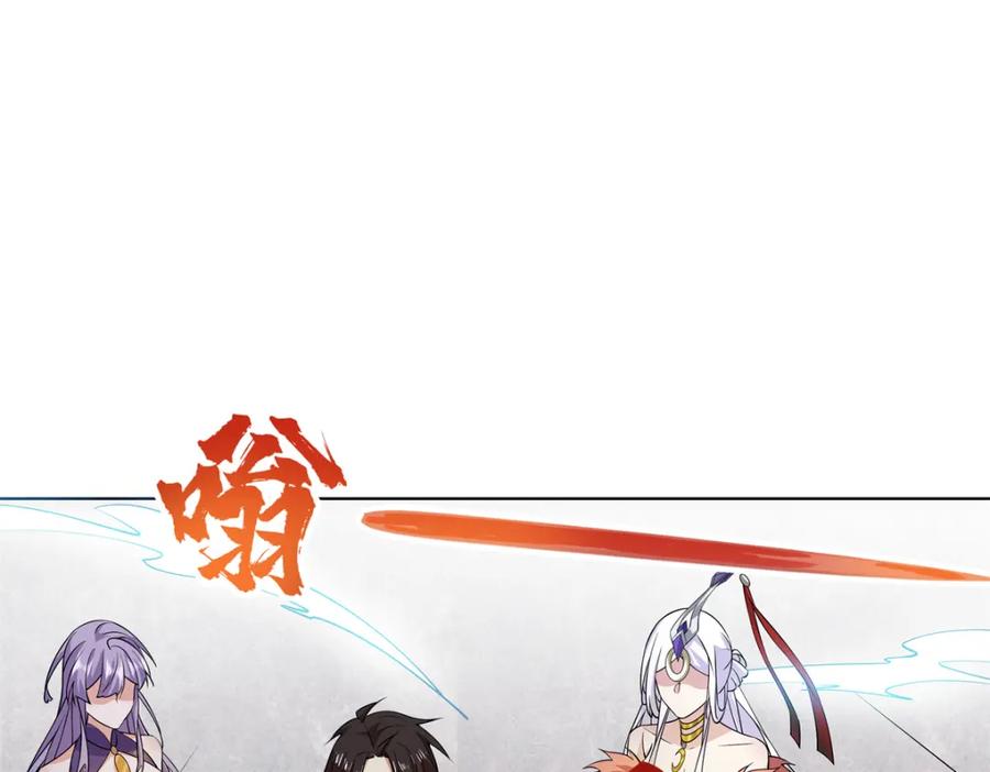 武功自动修炼：我在魔教修成佛皇 092 我要你助我修行 第50页