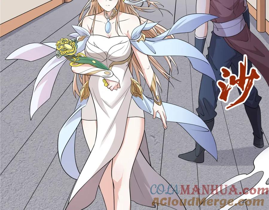 武功自动修炼：我在魔教修成佛皇 093 她是女，爱好女 第63页