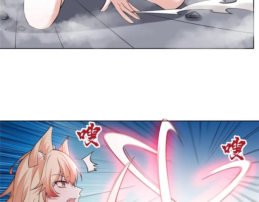 武功自动修炼：我在魔教修成佛皇 093 她是女，爱好女 第56页