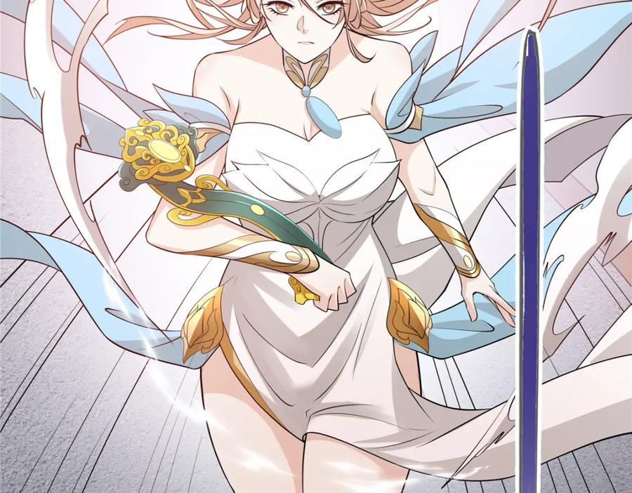 武功自动修炼：我在魔教修成佛皇 093 她是女，爱好女 第83页