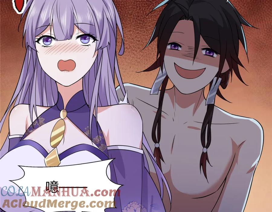 武功自动修炼：我在魔教修成佛皇 093 她是女，爱好女 第21页