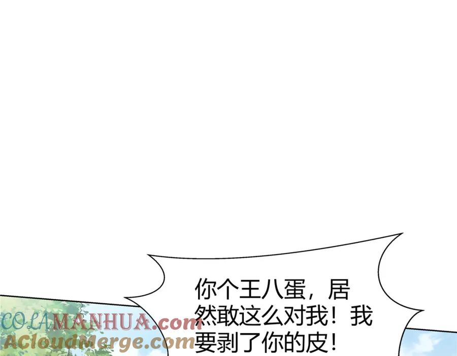 武功自动修炼：我在魔教修成佛皇 093 她是女，爱好女 第36页