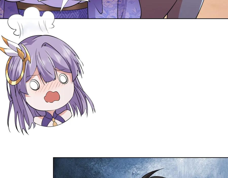 武功自动修炼：我在魔教修成佛皇 093 她是女，爱好女 第22页
