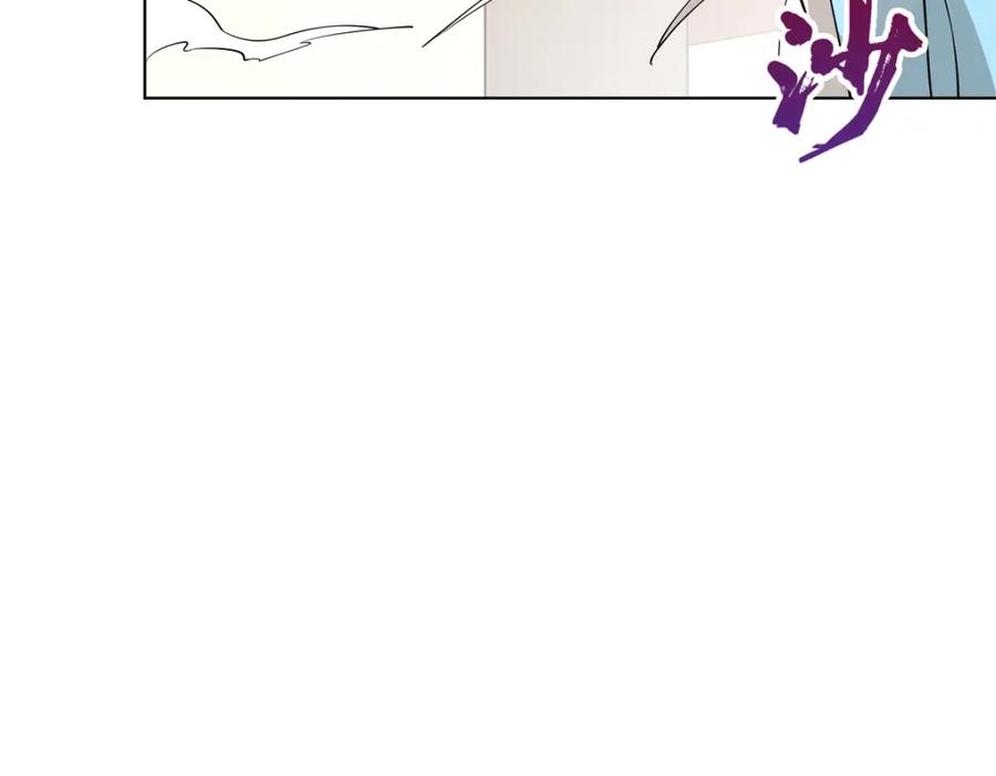 武功自动修炼：我在魔教修成佛皇 093 她是女，爱好女 第80页