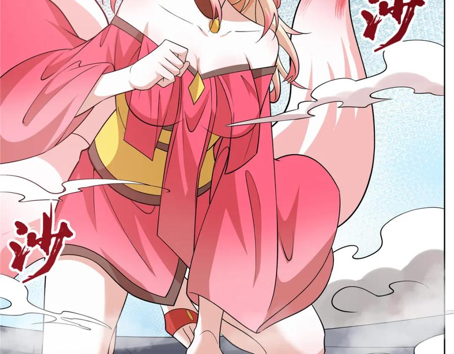 武功自动修炼：我在魔教修成佛皇 093 她是女，爱好女 第55页