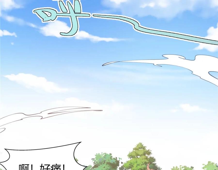 武功自动修炼：我在魔教修成佛皇 093 她是女，爱好女 第58页