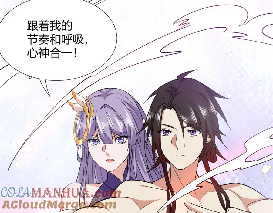 武功自动修炼：我在魔教修成佛皇 093 她是女，爱好女 第51页