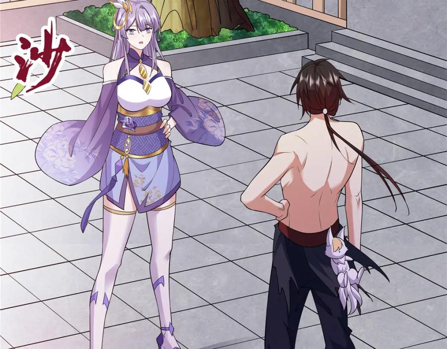 武功自动修炼：我在魔教修成佛皇 093 她是女，爱好女 第4页