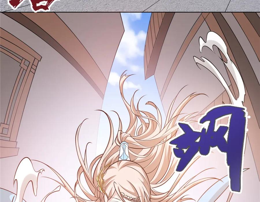 武功自动修炼：我在魔教修成佛皇 093 她是女，爱好女 第82页