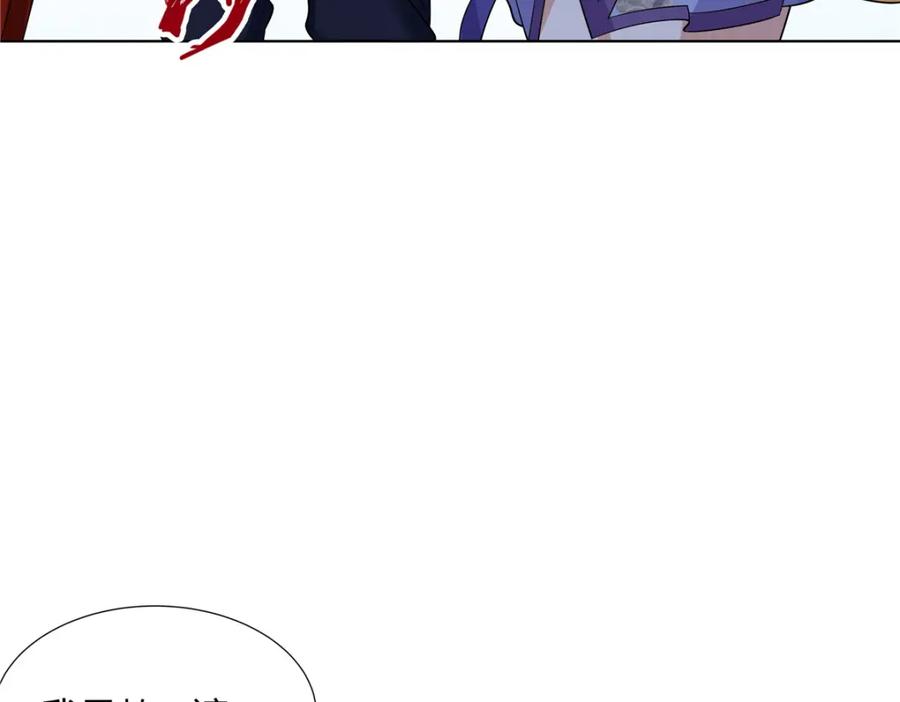 武功自动修炼：我在魔教修成佛皇 093 她是女，爱好女 第49页