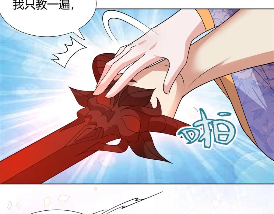 武功自动修炼：我在魔教修成佛皇 093 她是女，爱好女 第50页
